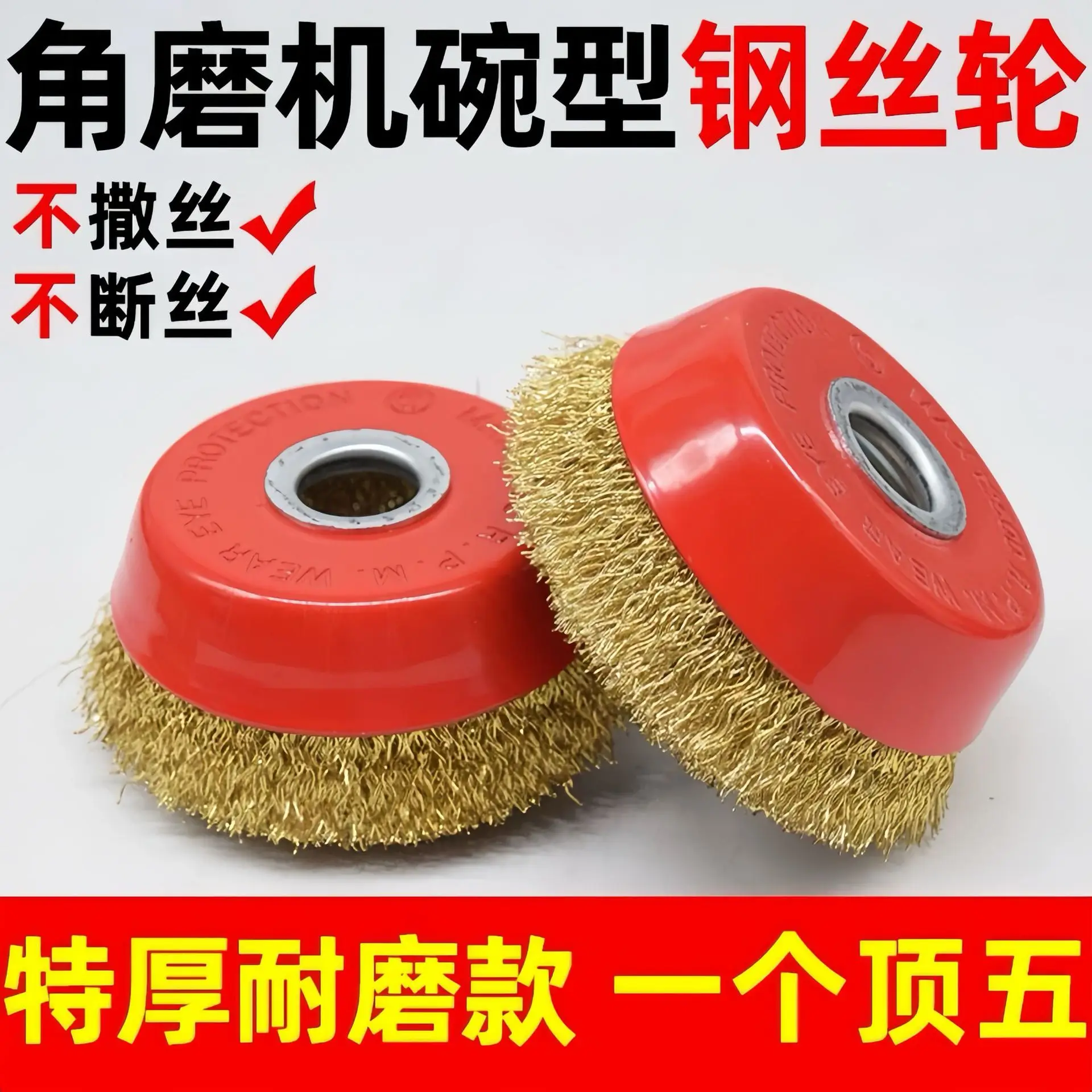 

Steel Wire Wheel 100 Angle Grinder Metal Rust Removal Polishing Grinding Wheel Brush 125 Grinder Stainless Steel Wire Brush Head