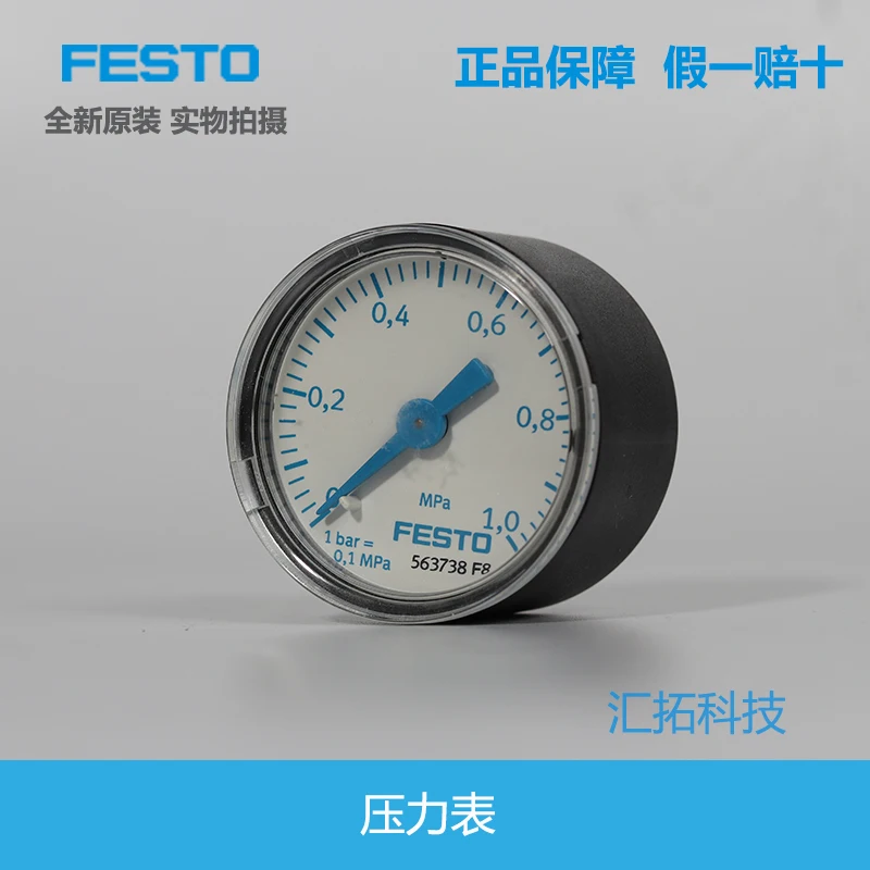 FESTO pressure gauge PAN-40-26-1M-P10 563738 563736