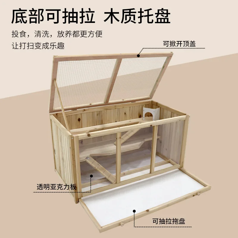 Solid wood rutin chicken feeding box special acrylic pet nest for brooding breeding Luding landscaping hamster cag