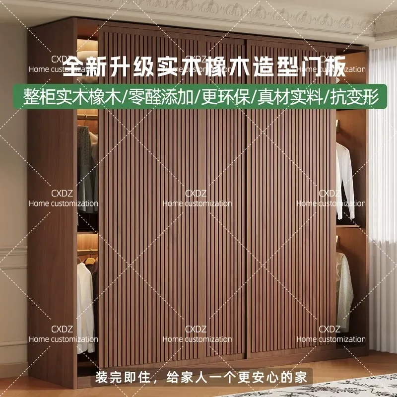 Oak All Solid Wood Custom Wardrobe Sliding Door Cabinet Household Bedroom Antique Walnut Closet Storage Furniture