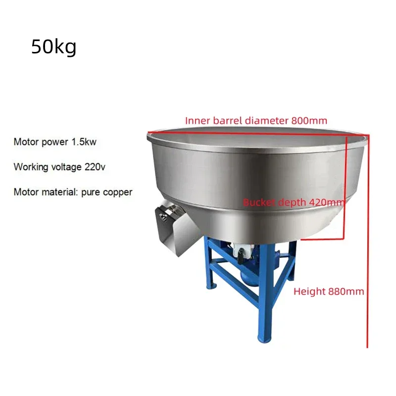 220V Electric Concentrated Feed Mixer Stainless Steel Grain Mixer Small Household Plastic Pellet Machine Farm Special Equipment