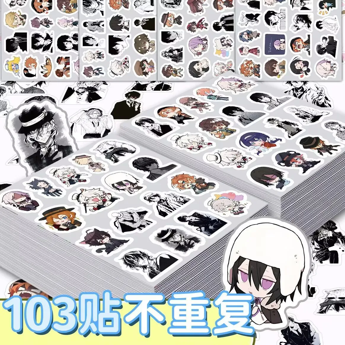 206 "Bungo Stray Dogs" Q-version sticker cartoon cute character peripheral diary decoration desktop stickers