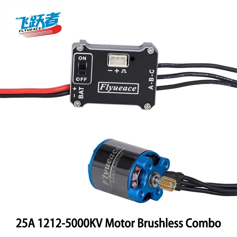 AvaCore1212-5000KV Outer Rotor Brushless Motor 25A ESC Combo For 1/18 1/24 1/30 RC Crawler Car Upgrade High Speed Power