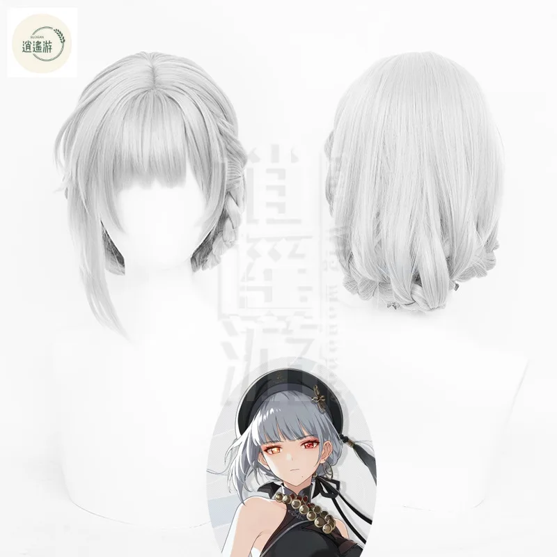 Sanhua Cosplay Wig Game Wuthering Waves 45CM Silvery White Heat Resistant Synthetic Hair Halloween Party Anime COS Wigs+wig Cap