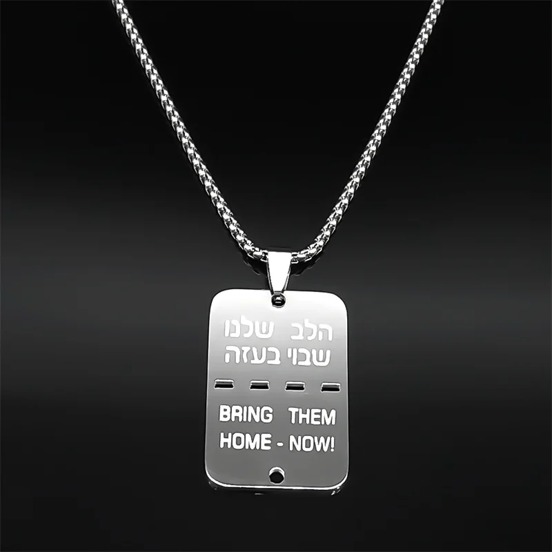 Hebrew Star of David Dog Tag Pendant Necklace for Women Men Stainless Steel Silver Color Jewish Male Chain Jewelry