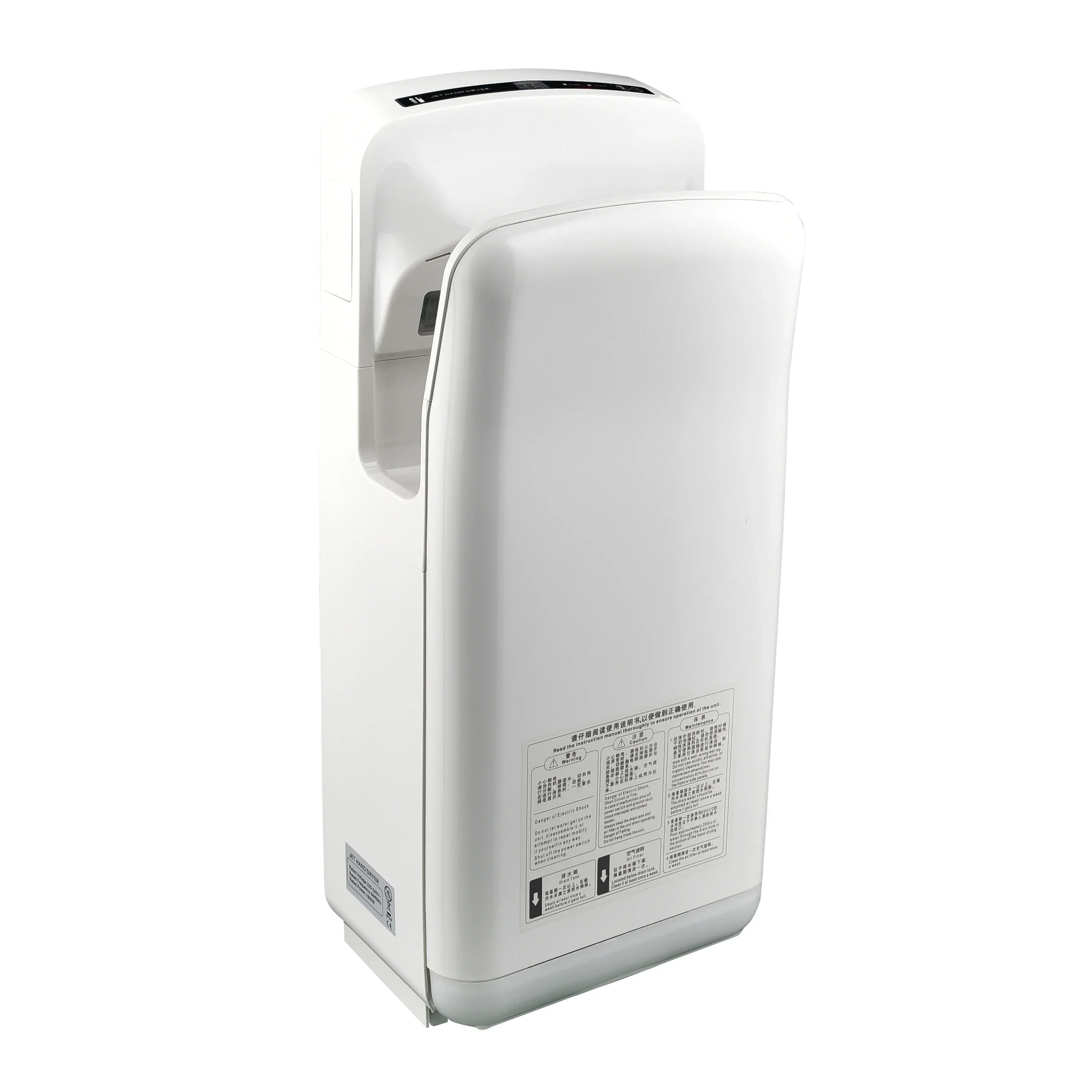 

Touchless High Speed Jet Non-contact Automatic Infrared Hand Dryer HY-1058A