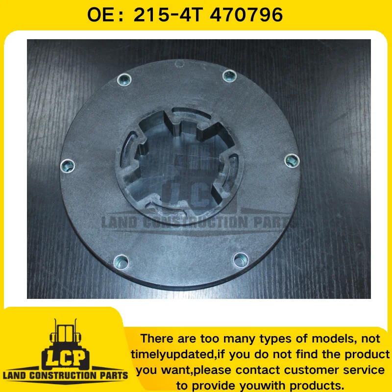 215-4T ‏470796 Connecting Plate for Excavators & Construction Machinery Hydraulic Pump Coupling Excavator Parts