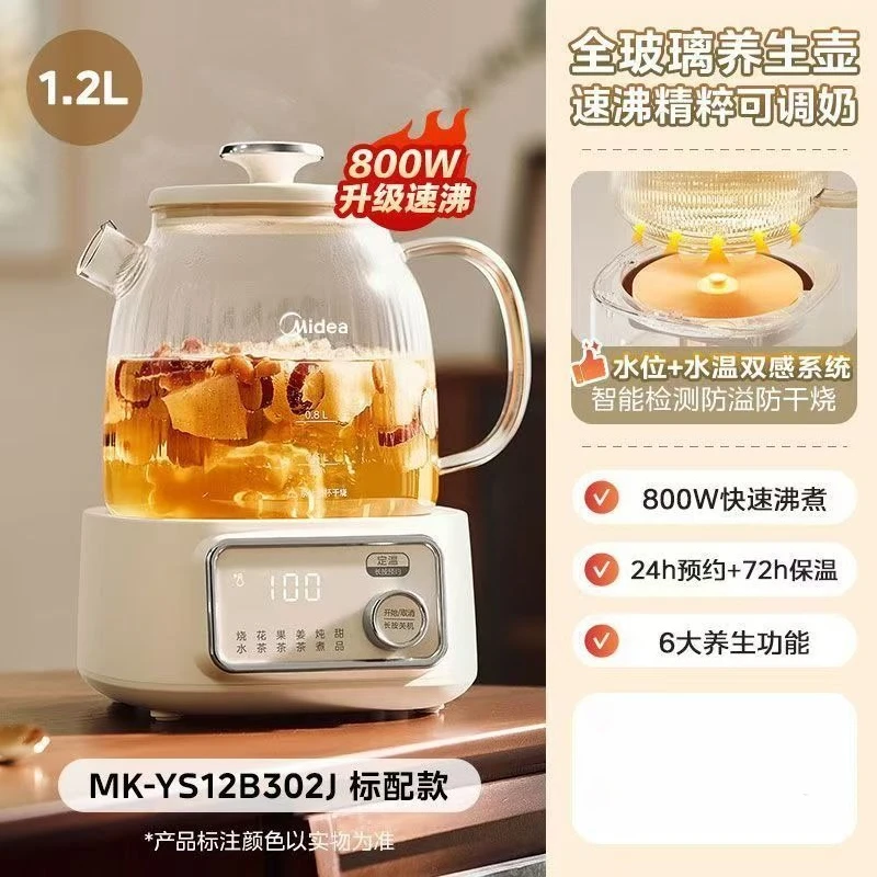 All-glass constant temperature health pot household multi-functional office small teapot electric kettle pure glass