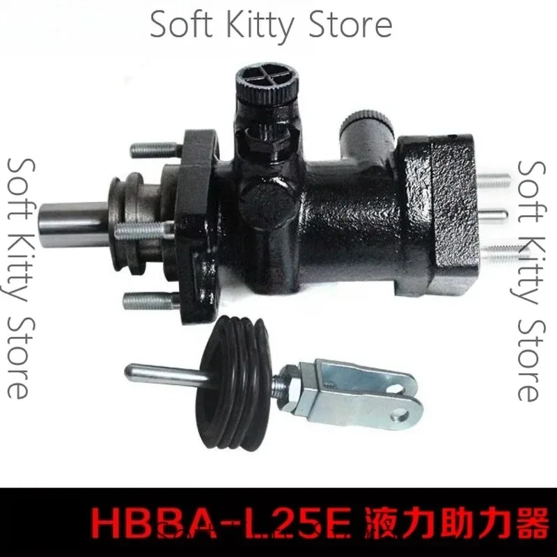 Forklift Hydraulic Brake Master Cylinder HBBA-L25E Hydraulic Brake Booster Assembly