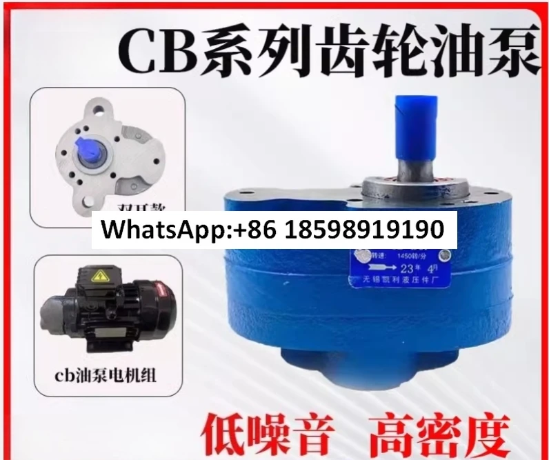 CB-B6 B10 B4 B16 B2…