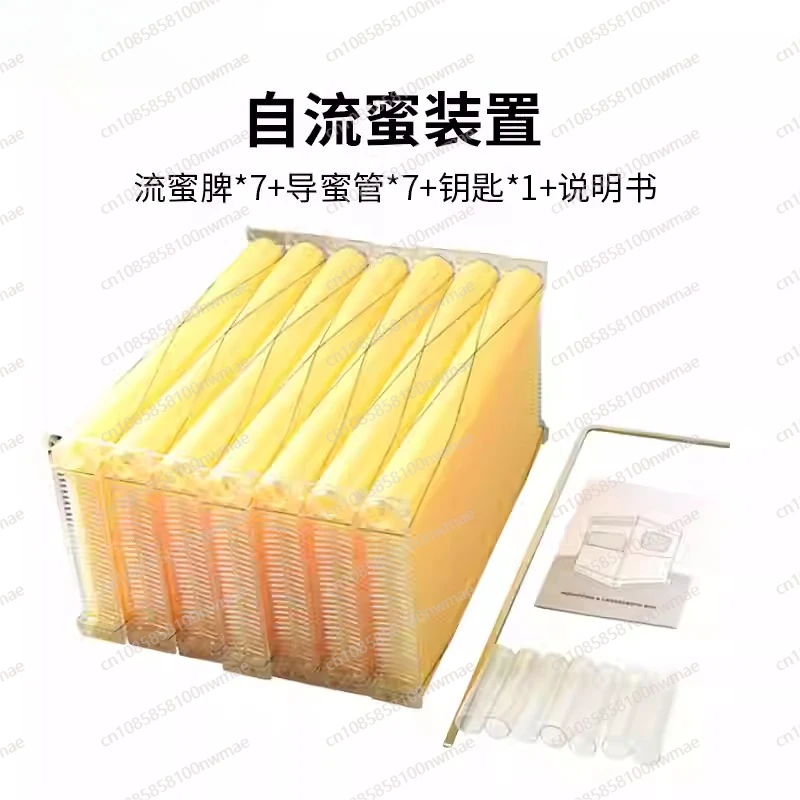 Self-flowing honey device, this product does not contain beehives