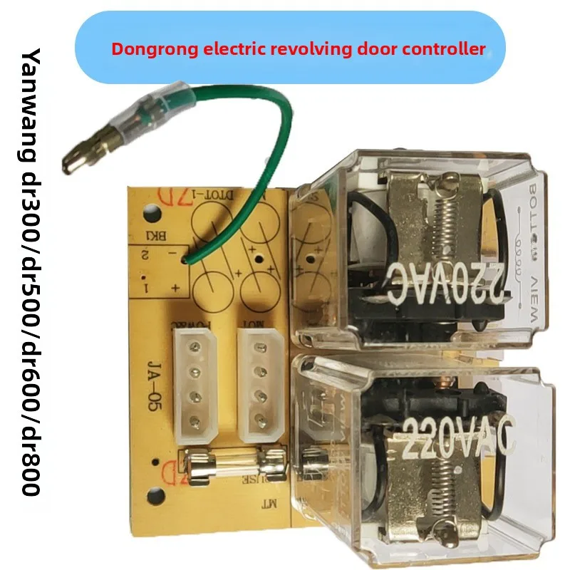Roller Shutter Motor Relay Control Circuit Board AC Contactor DR2356800A Roller Shutter Door