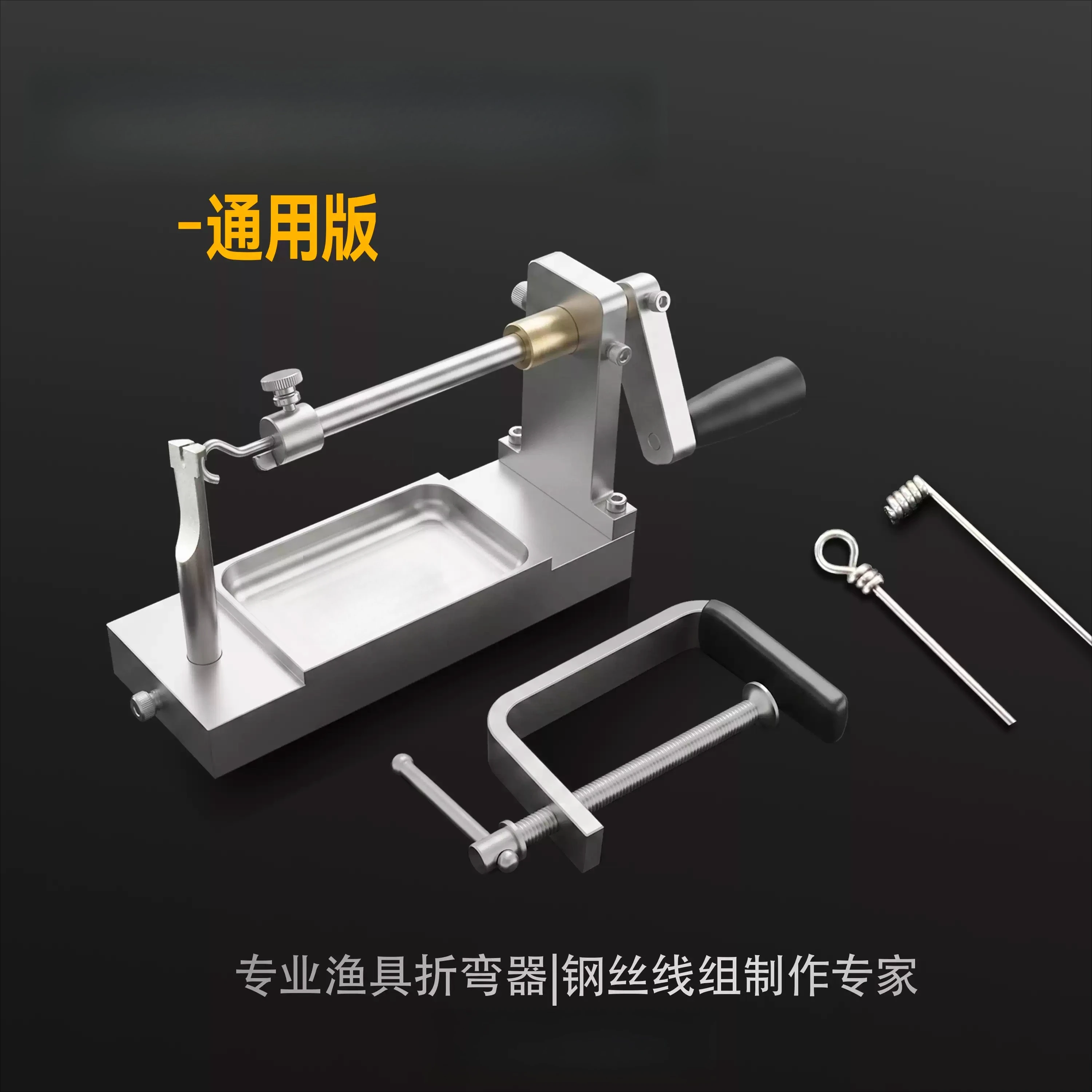 1pcs Multi‑Function Wire Bending Coiling Tool Kit, Fishing Tackle for Slow Pitch Jig Production,, Bait Making Reel Winding