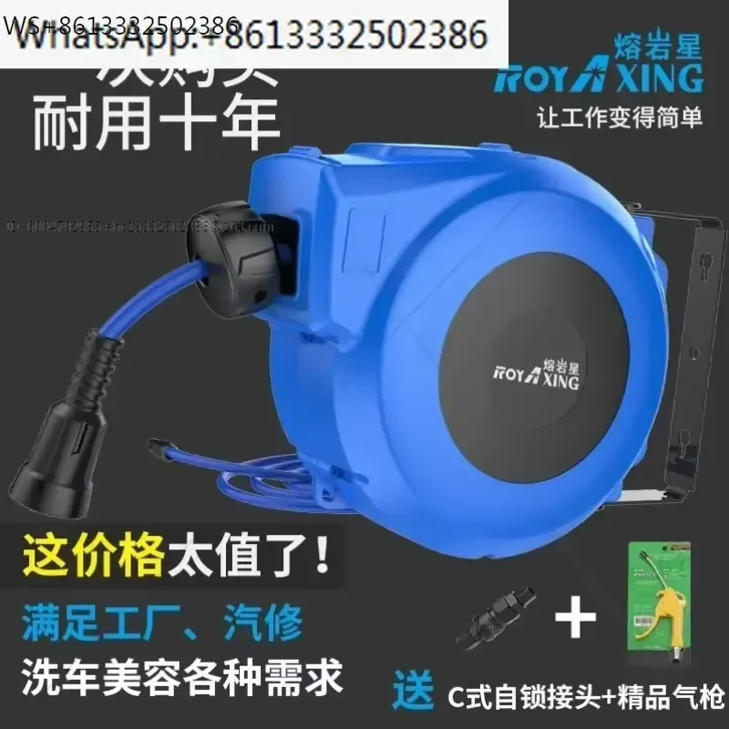 Automatic telescopic recovery of pipe winder air drum PU yarn clamping pipe auto repair woodworker air cannon factory defense