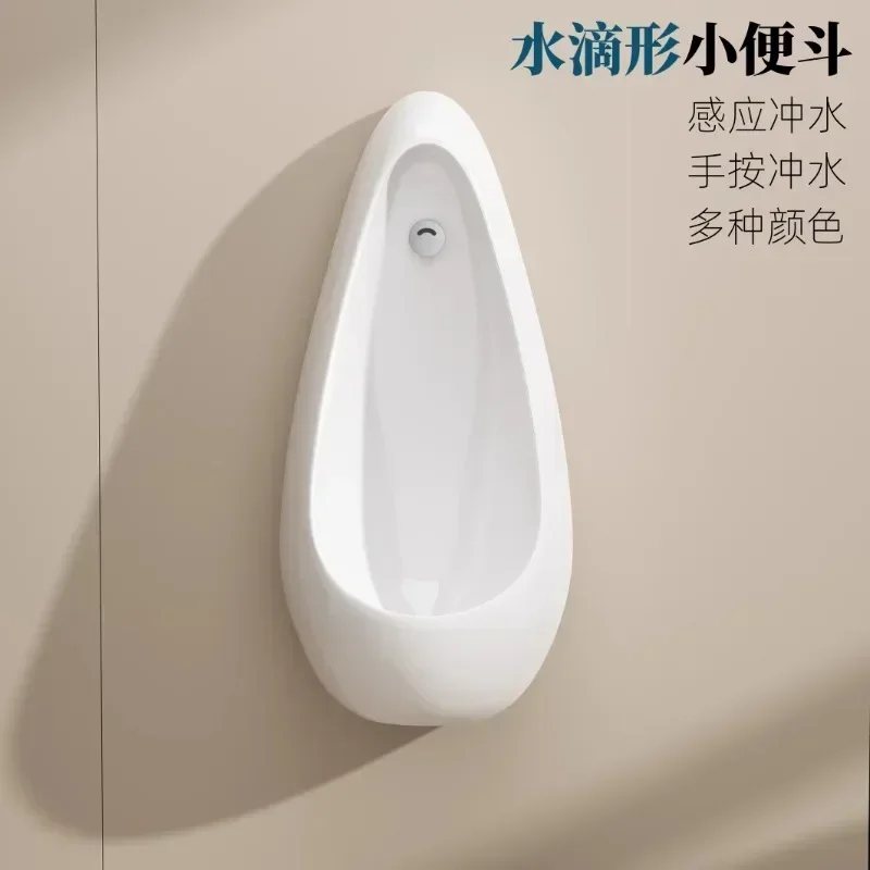 Household automatic sensor urinal ultra-thin men's ceramics