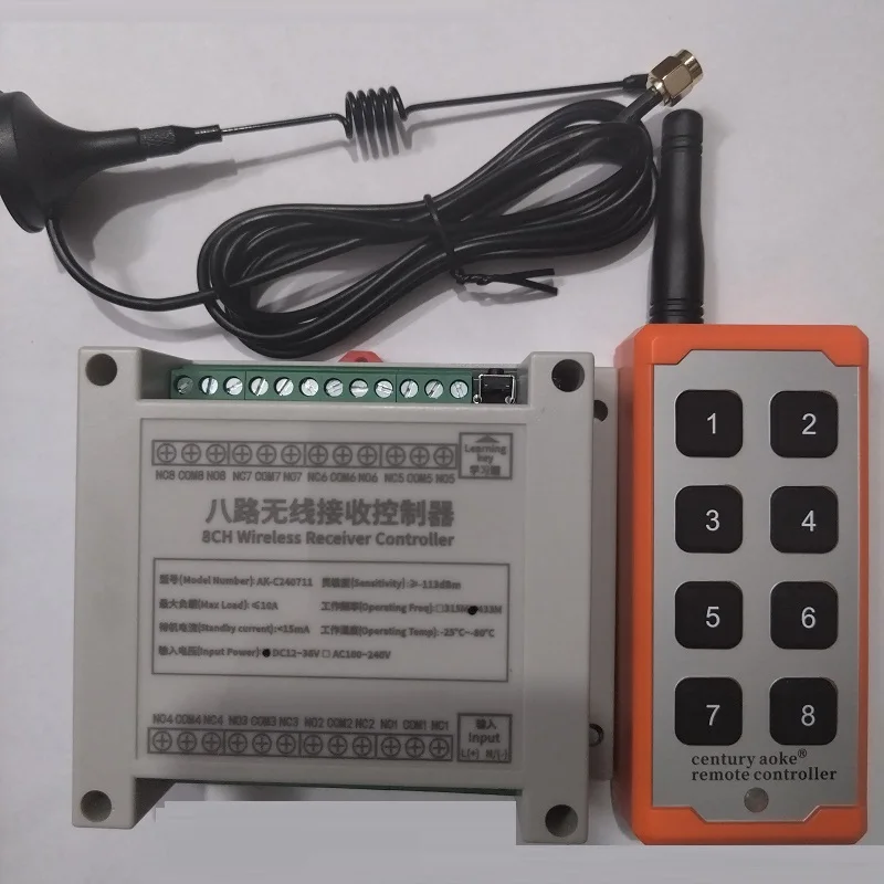 200-1000M DC12V 24V…