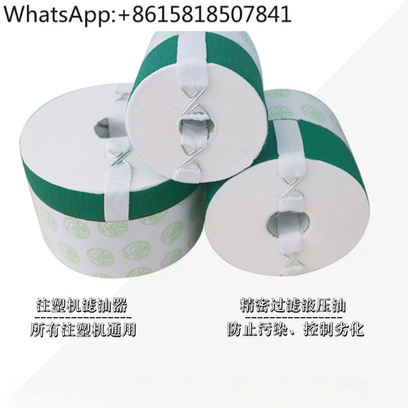 

molding machine accessories Hydraulic oil treasure filter Precision filter element Filter paper