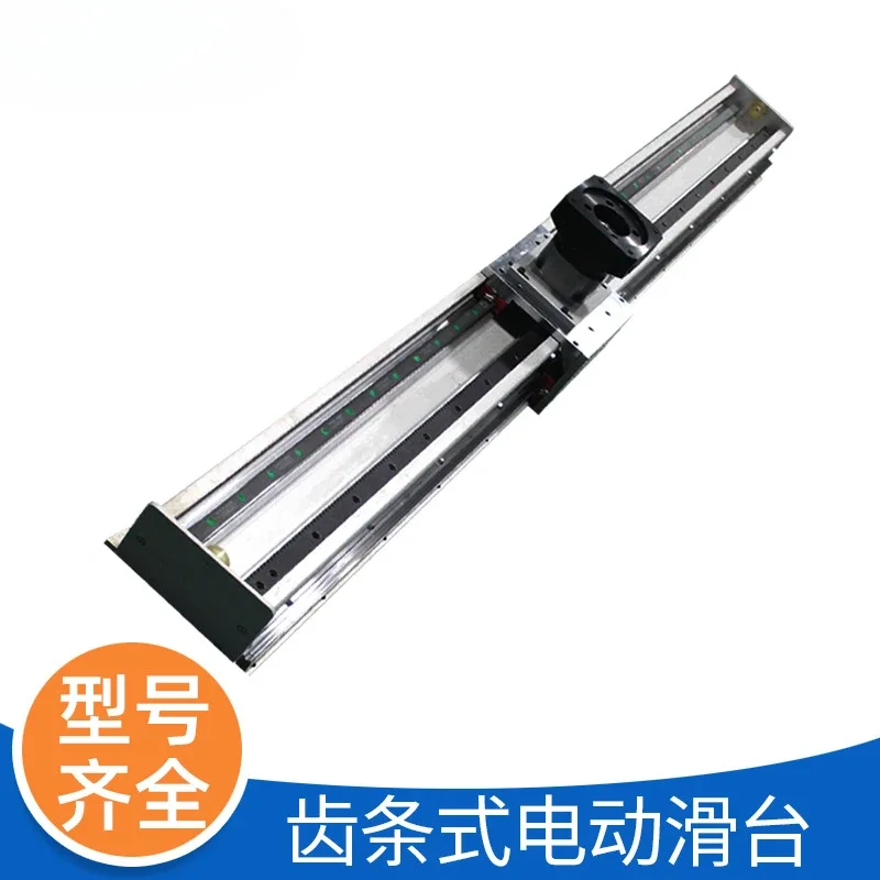 Rack and pinion guide integrated slide module, lathe slide table rack rotation electric linear module ZDM