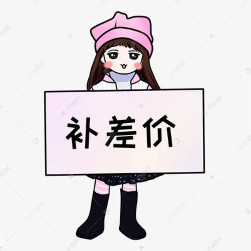 

Commodity price difference subsidy