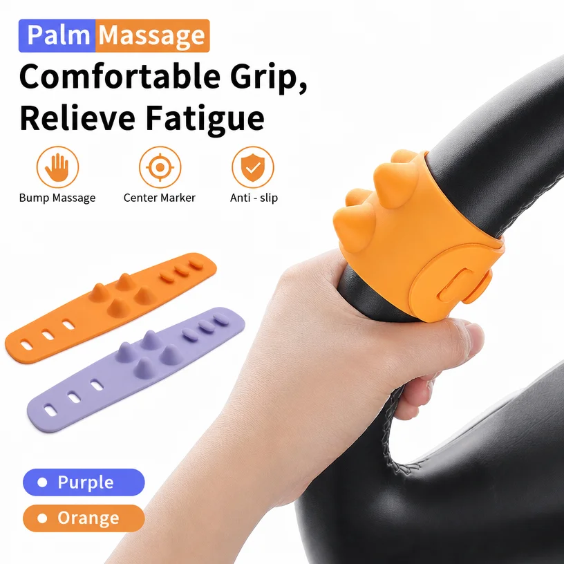 1/2PCS Silicone anti Slip Grip, Palm Massage, Acupoint Massage, Steering Wheel Position Marking Clip, Driving Accessories Univer