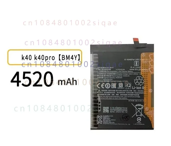 For redmi k40 k40pro k40pro+ bm4y 4500mah new mobile phone battery