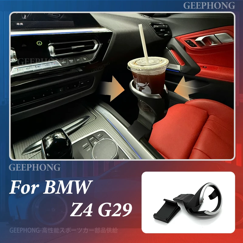 Center Console Water Cup Holder Expander For BMW 2019-2026 Z4 G29 Accessories Interior Decoration Protection