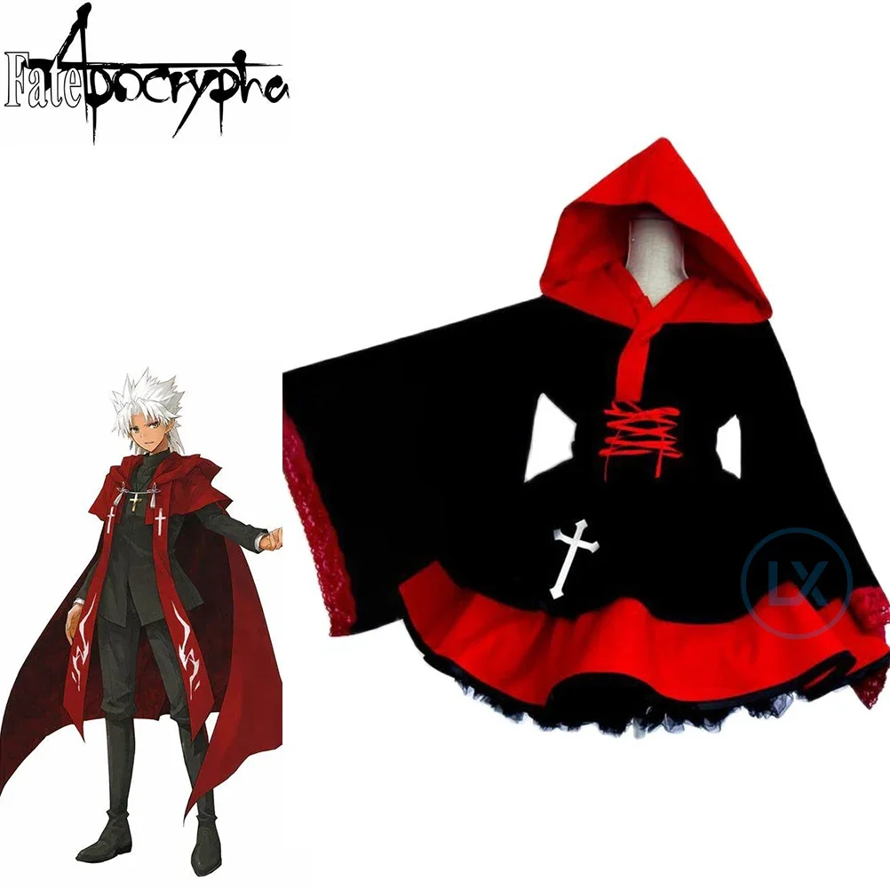 

Anime Game Shirou Kotomine Amakusa Shirou Tokisada FGO Fate/Apocrypha Kimono Lolita Dress Cosplay Costume Halloween Cos