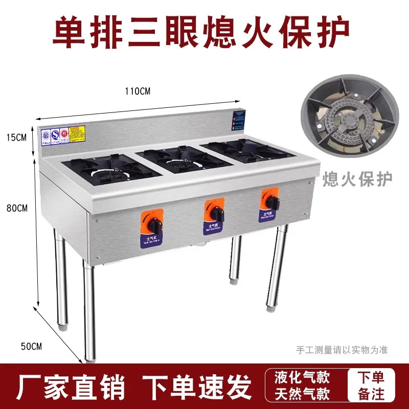 Korean pot stove commercial casserole stove more than 468 head eye gas natural gas special stove stainless steel