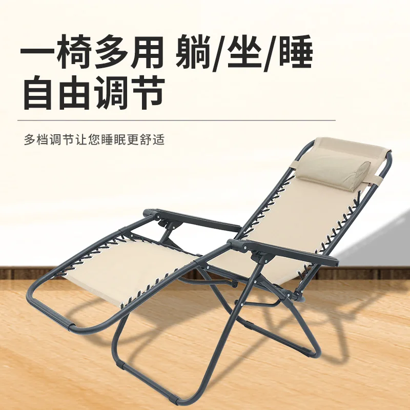 

Folding Lounge Chair Simple for Home Lunch Break Chair Office Lunch Break Outdoor Products Multi-functional Chair
