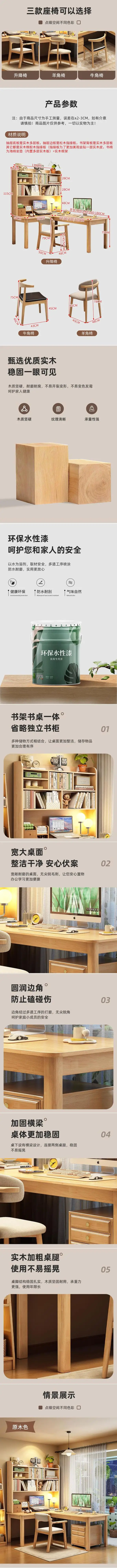 Solid wood corner desk Student home L-shaped writing desk bookshelf