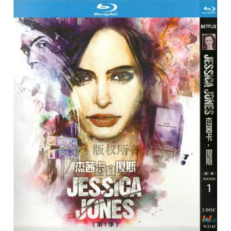 American action sci-fi TV series Jessica Jones Seasons 1–3 1080p high definition Blu-ray 6 discs