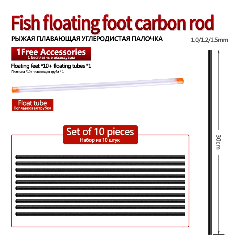 10PCS Carbon Fiber Fishing Float DIY Fiber+1 Float Tube Good Concentricity Buoy Producing Fiber Fishing Tools Tackle Accessories