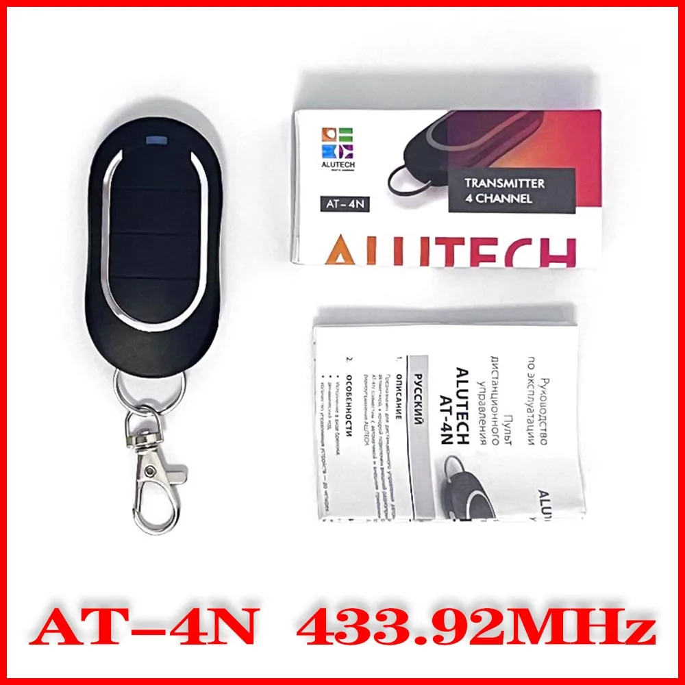 868 ALUTECH AT-4N AT 4N AT4N AT-4N-868 868MHz Garage Remote Control 868.35MHz Gate Remote Control Garage Door Opener Transmitter