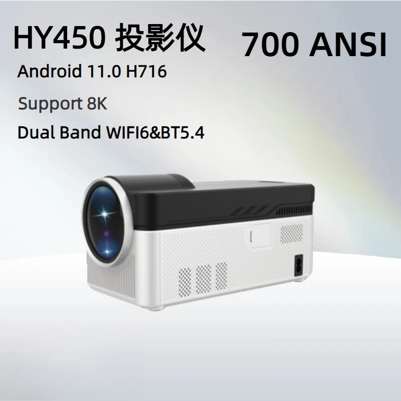 

Новый продукт Портативный проектор HY450 Проектор H716 HD 8K Android 11.0