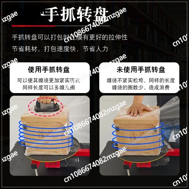 Electric winding film semi-automatic stretch film express logistics packaging automatic carton packaging film machine