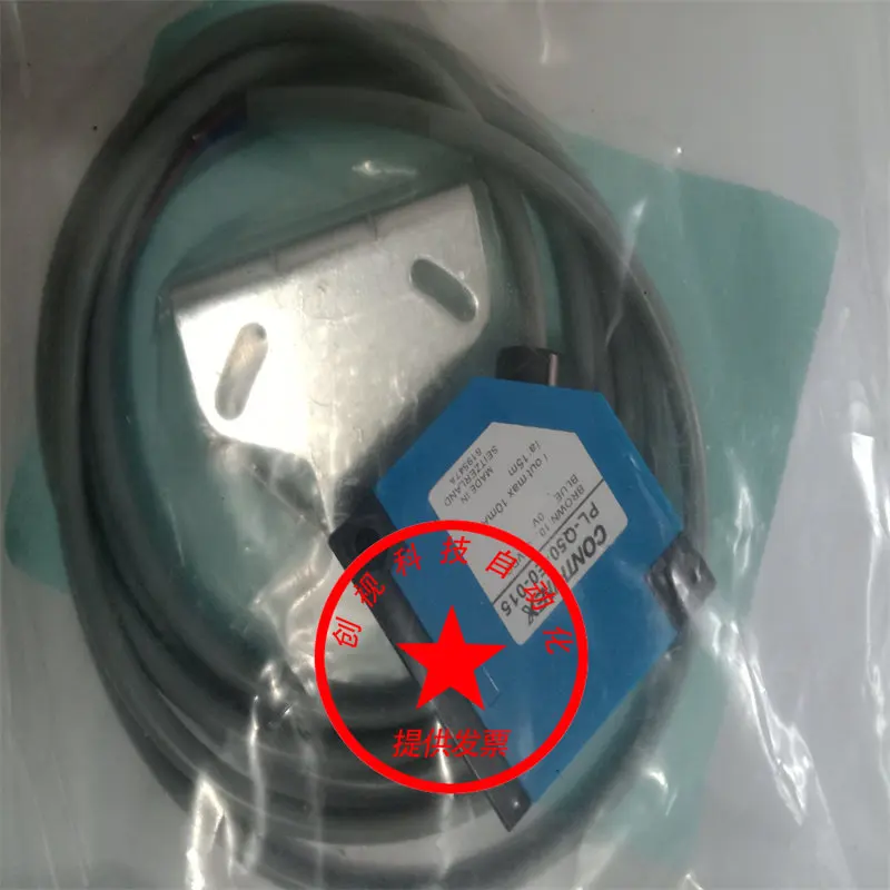 CONTRINEX Photoelectric Switch Pl-Q50-E0-015 Pl-Q50-A3-015 Pl-Q50s-E0-050 Sensor