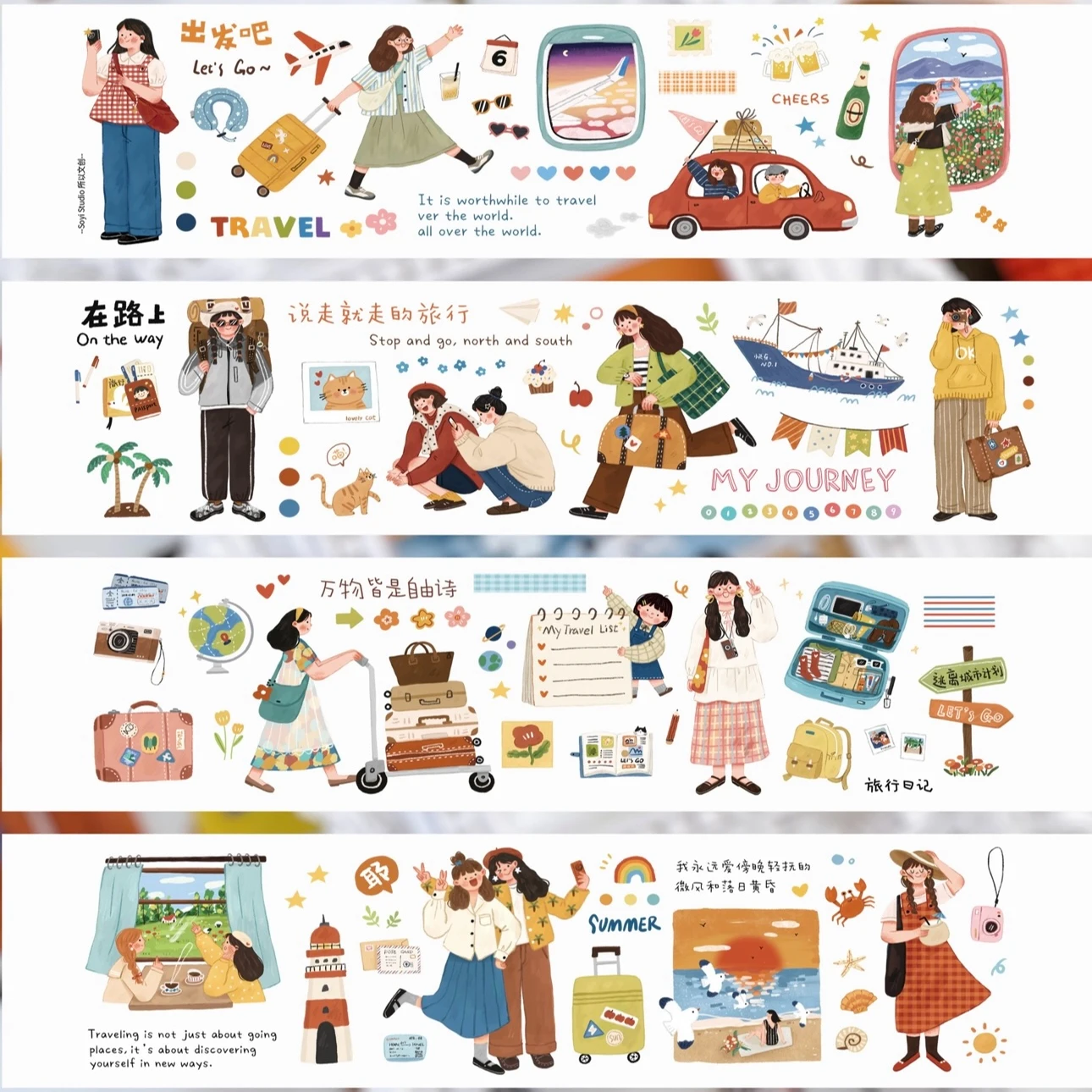 pet washi tape Vol.9  mold cutting tape, travel diary, daily travel journal sticker, so merchandise