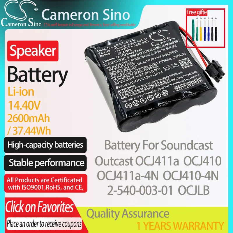 CameronSino Battery for Soundcast Outcast OCJ411a OCJ410 OCJ411a-4N OCJ410-4N fits Soundcast 2-540-003-01 OCJLB Speaker Battery