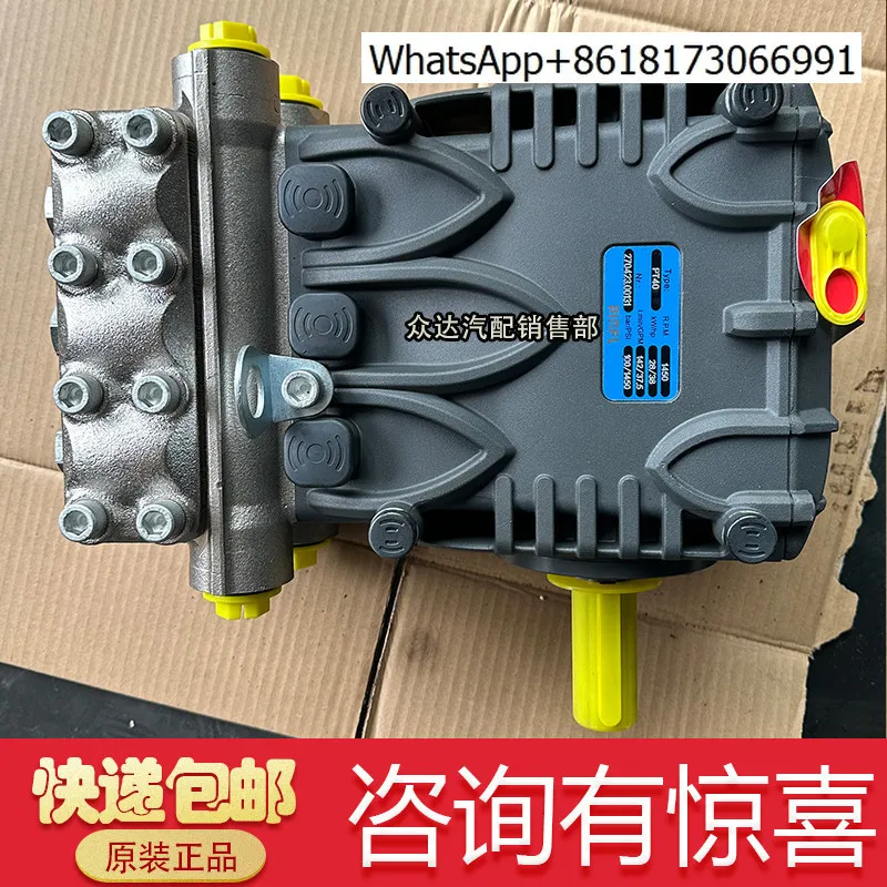 

Germany Pinfu PT36 PT40 PT45 automatic car washing machine PINFL plunger high pressure pump