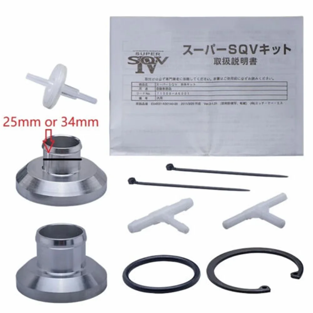 Рисунок 6 - Универсальный выдувной клапан BOV