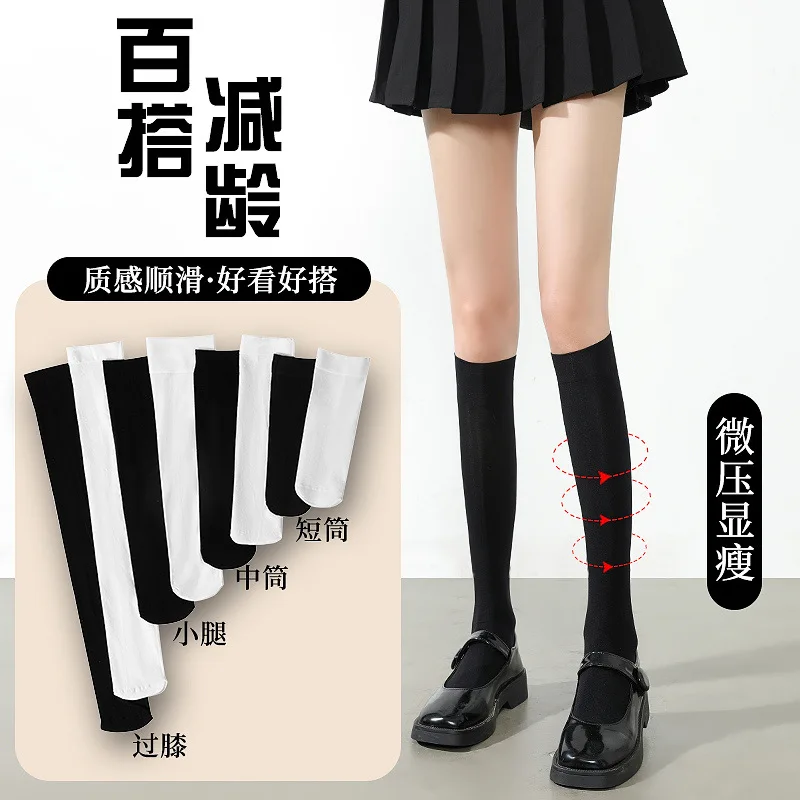 Hot Black Calf Socks Four Seasons Wearable Velvet Mid-Calf Jk Socks Spring and Autumn Pressure over the Knee White Stockings