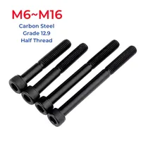 M6 M8 M10 M12 M14 M16 Grade 12.9 High Strength Carbon Steel Half Thread Hexagon Hex Socket Cap Allen Head Screw Bolt