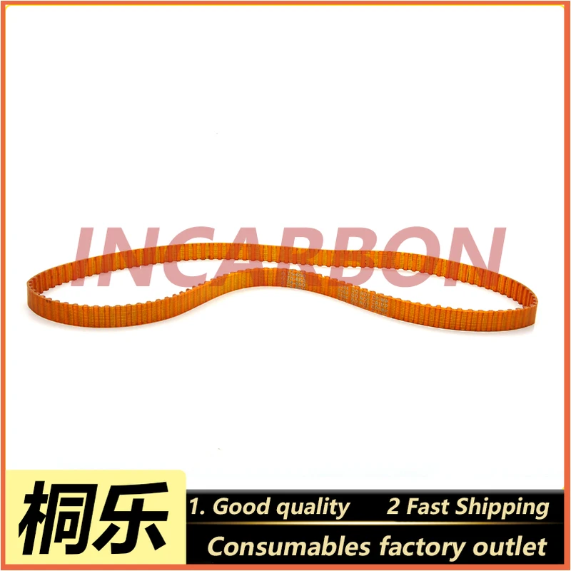 QSS2211 H016095 Sorter Belt Color Photo Processor Classifier Conveyor Belt Printing Machine Replacement Spare Parts