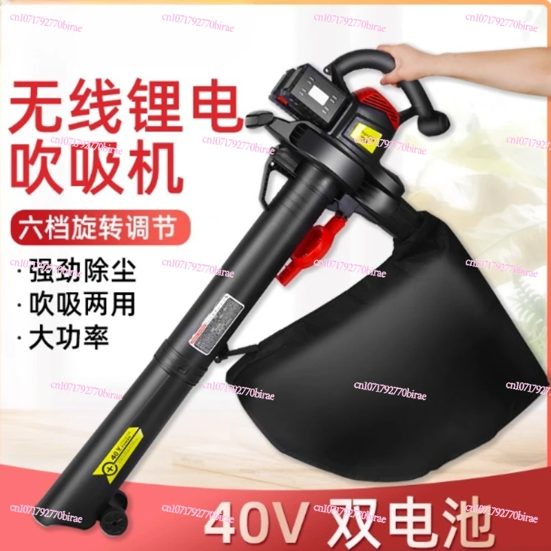 

Road Artifact Fallen Leaf Collector Snowblower Yard Leaf Blower Suction Room Outdoor Lawn Vacuum