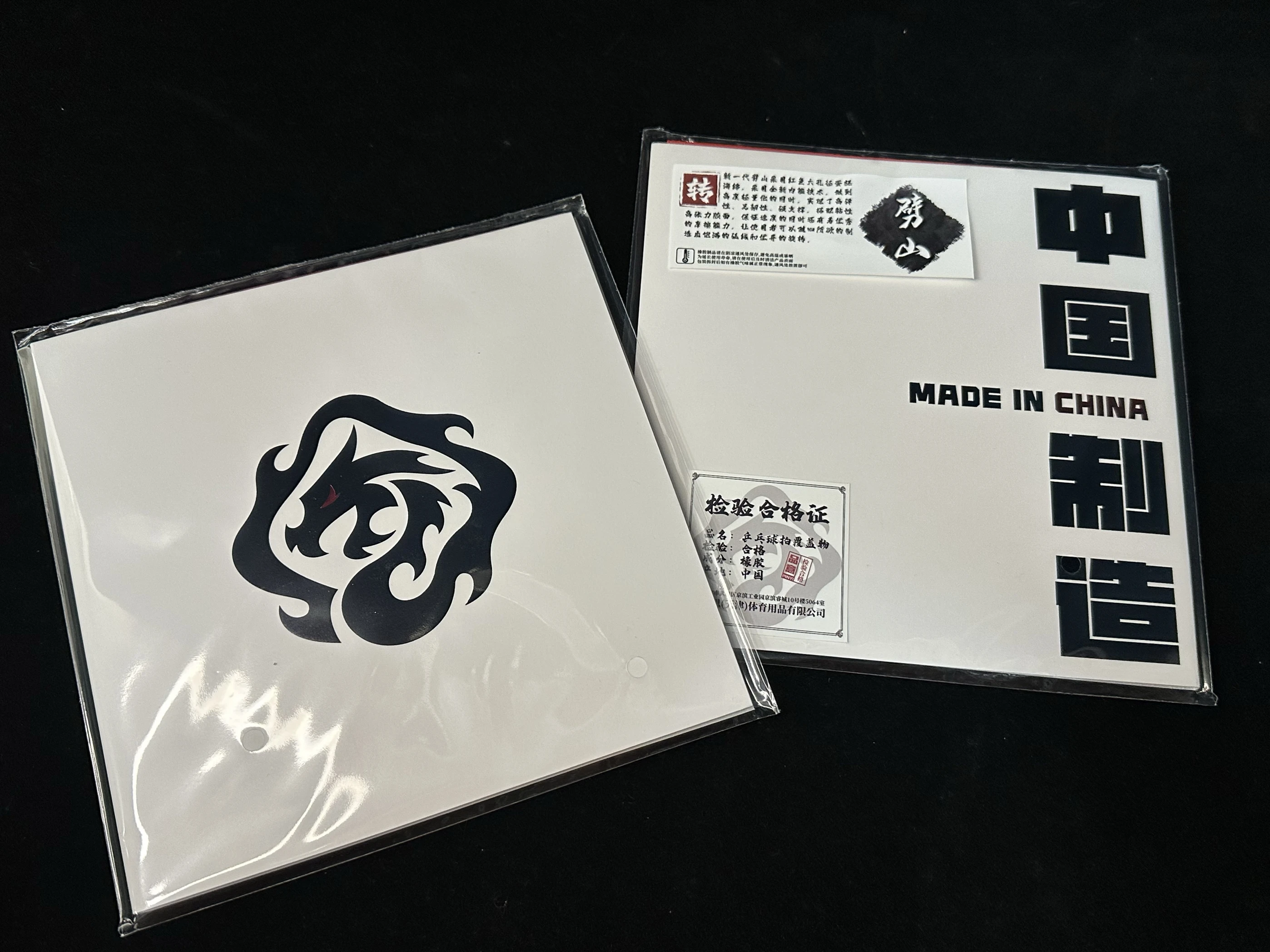 third-generation-split-mountain-stiy-rubber-sponge-inner-energy-procing-no-need-to-fill-lightweight-strong-support