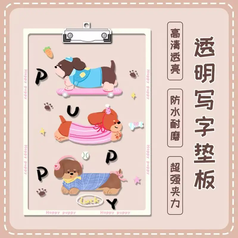 새로운 닥스훈트 A4 아크릴 플레이트 폴더 학생별 쓰기 패드 다기능 정보 폴더 사무용품