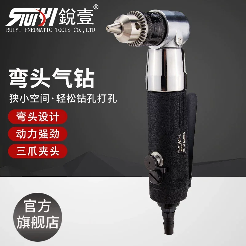 Ruiyi 7004 90-Degree Angle L-Shaped Reversible Pneumatic Drill Bit Holder 10mm