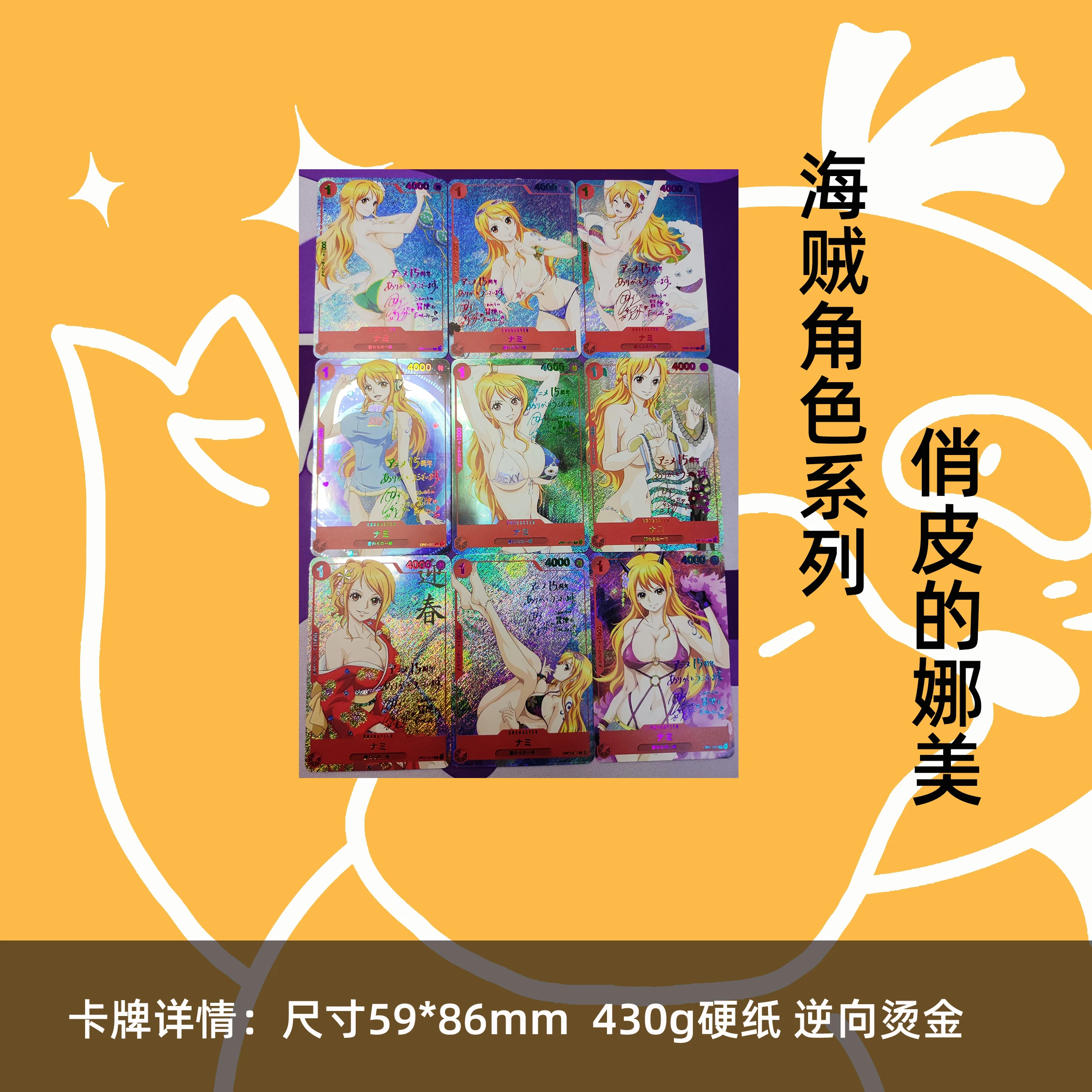 Diy Opcg Een Stuk Conan Collection Card Refractive Color Flash Anime Handtekening Kaart Vergulde Uv Textuur Kids Cadeaus 59*86Mm