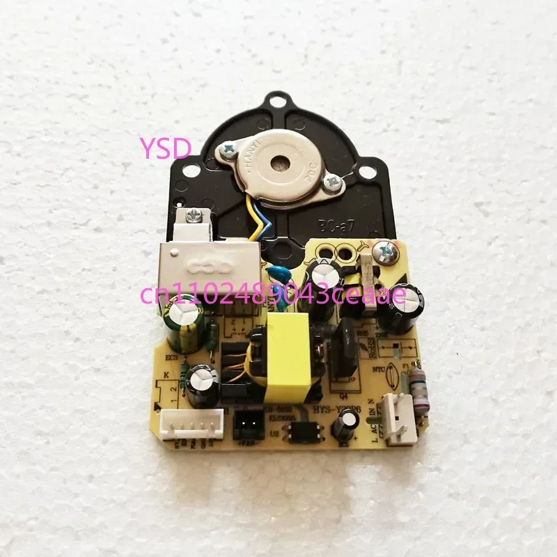 Humidifier power supply atomizing integrated board accessories JSQ-F50B1 line board number HYS-Y20P6