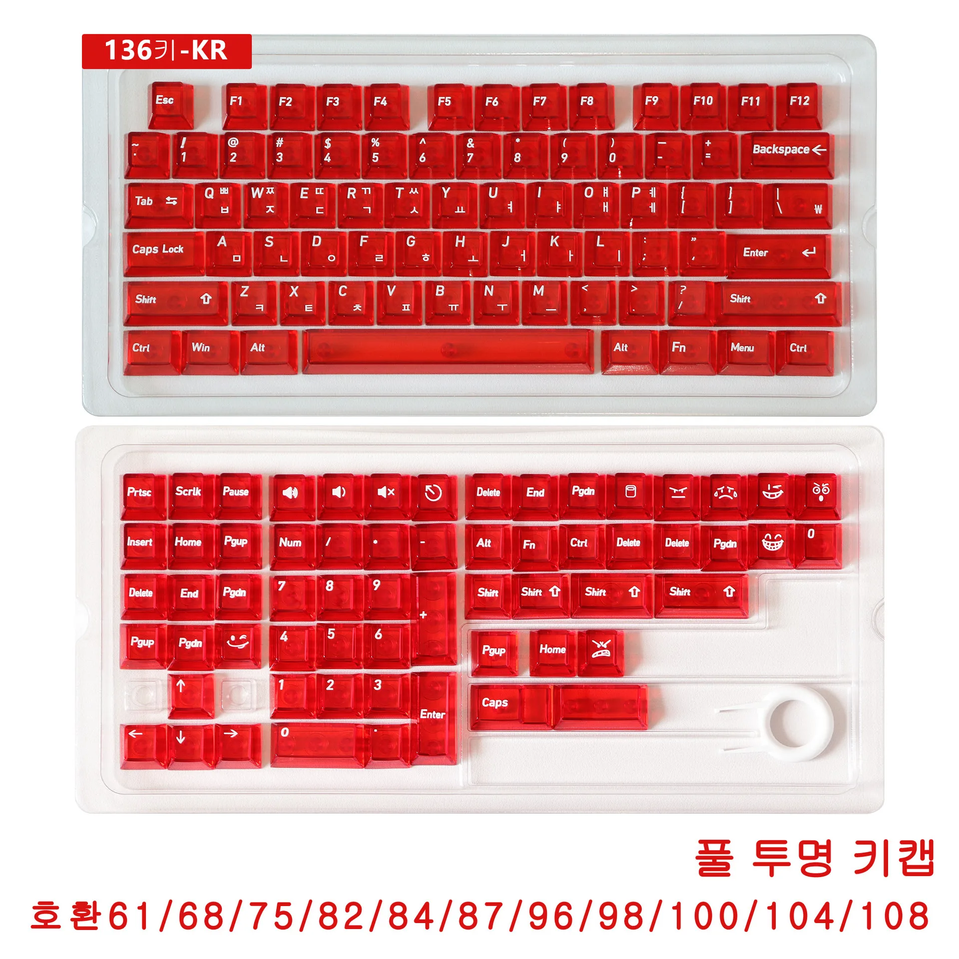 Keycaps Ice Transparent Red Teal Blue Cherry Profile PC Keycaps for Mechanical Keyboards DIY 60 70 80 90 100 Korean Key Caps